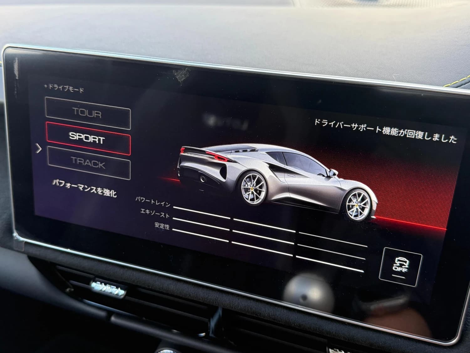 Lotus Emira V6 First Edition - фото 14