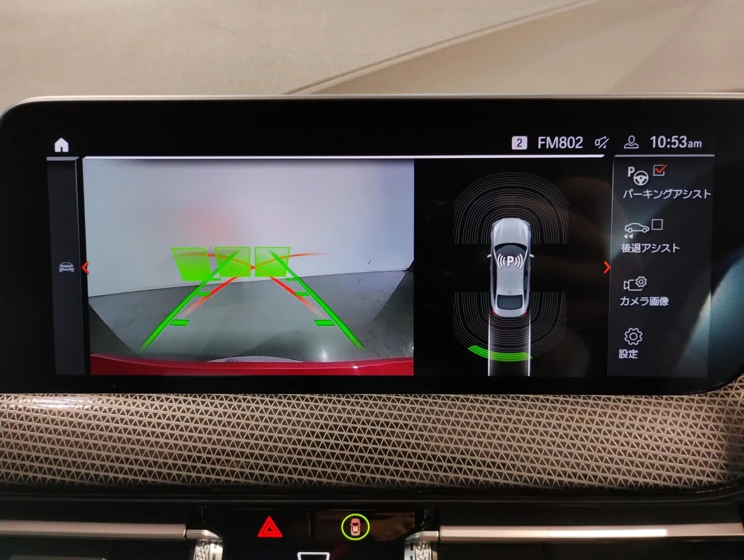 BMW 2 series 218ι - фото 28