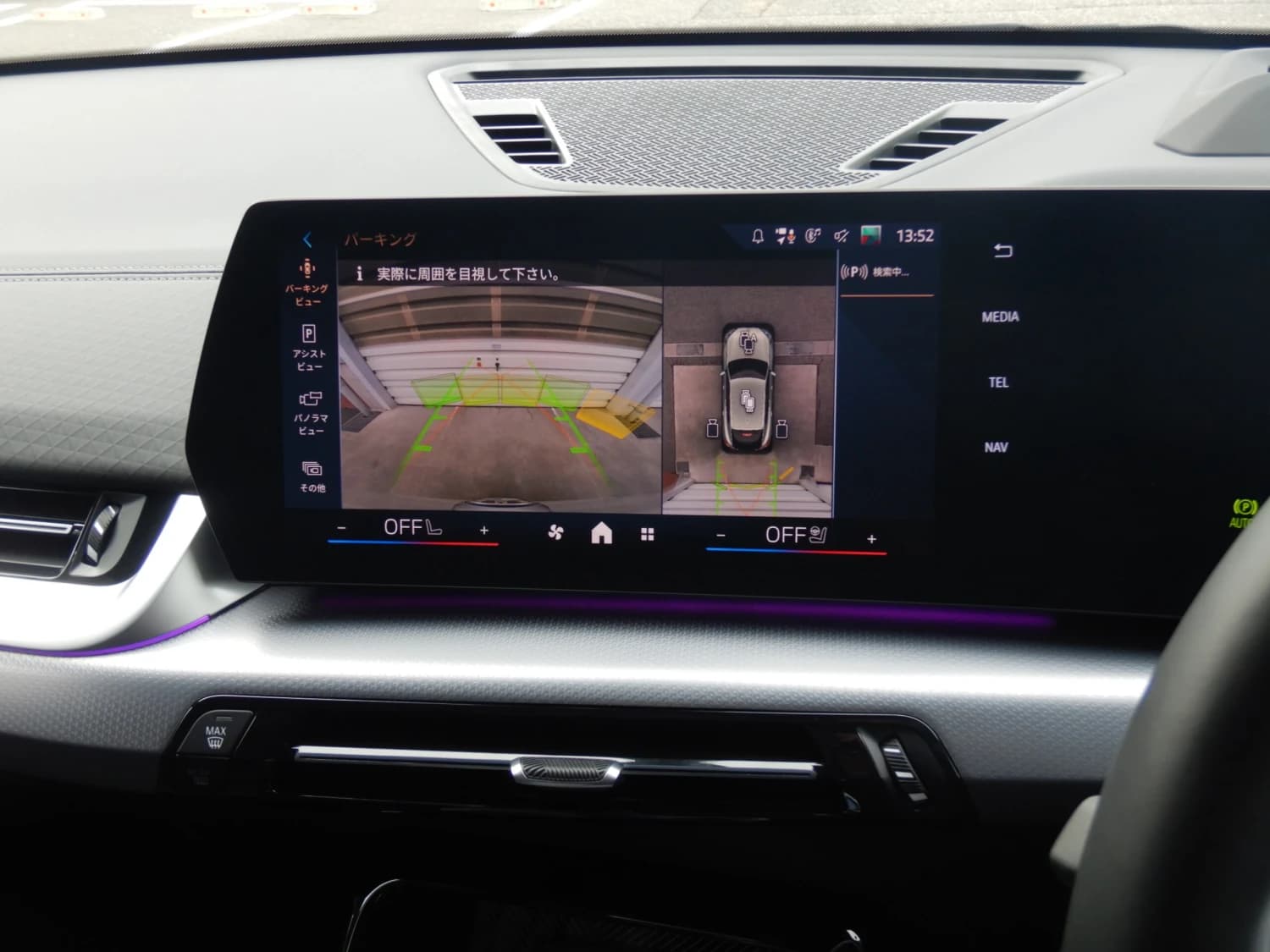 BMW iX2 xDrive 30 - фото 14