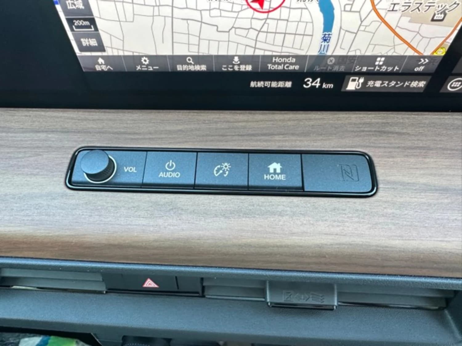 Honda e Base - фото 10