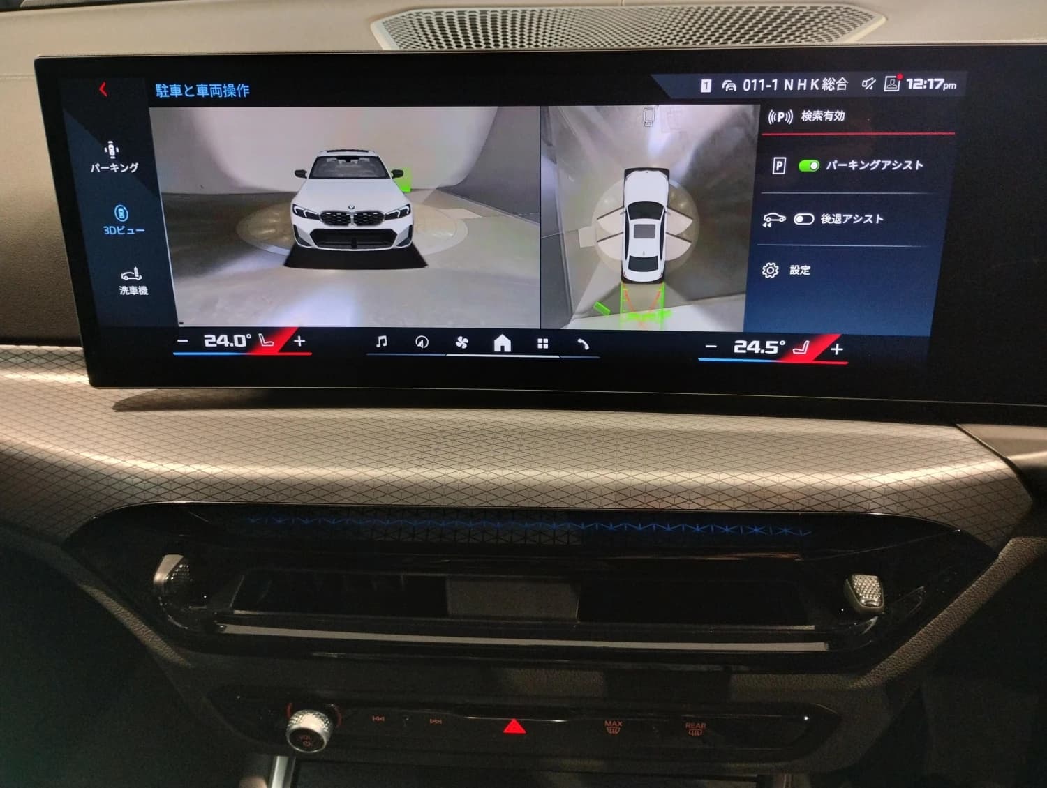 BMW 3 series M340i xDrive - фото 22