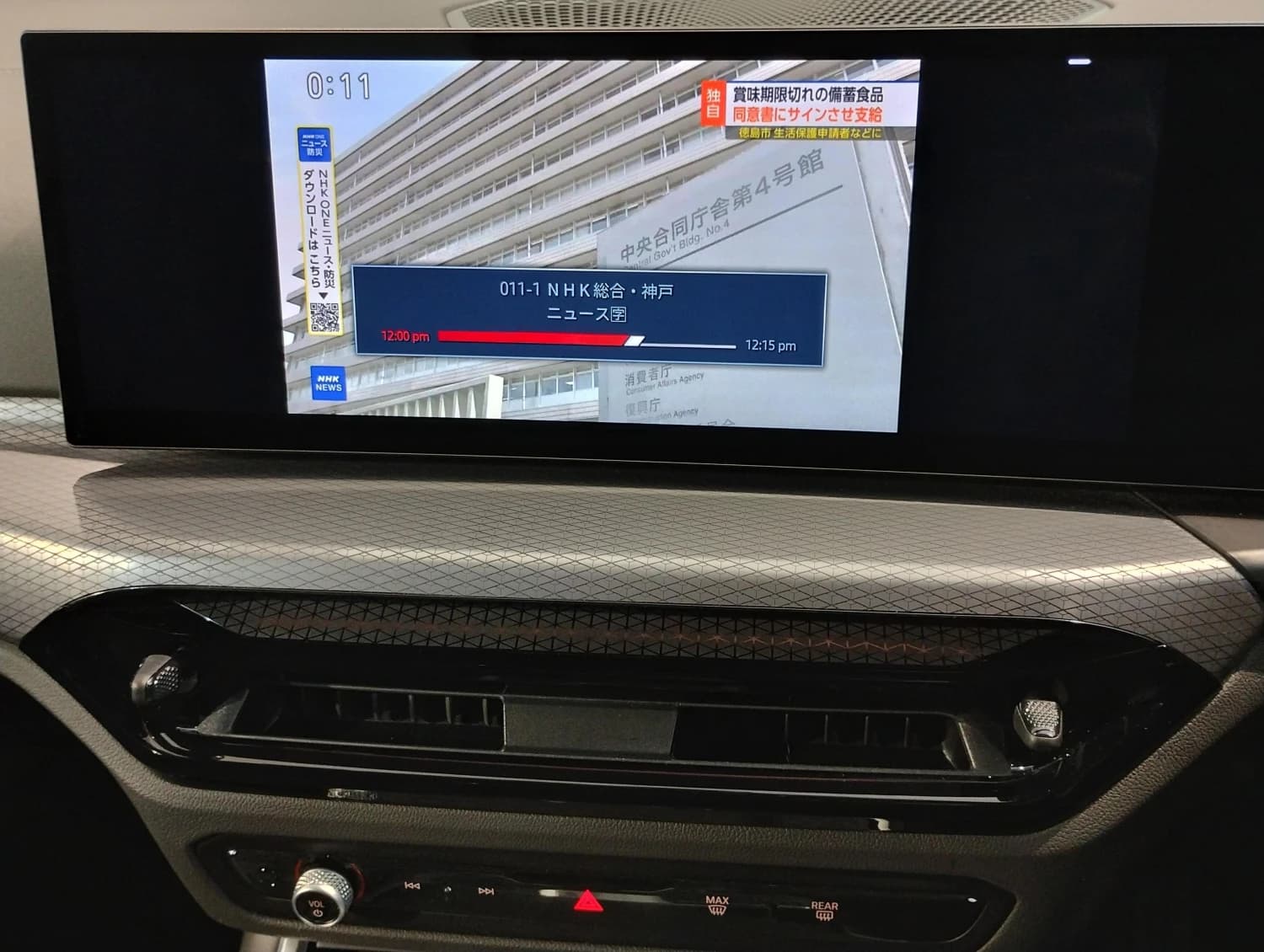 BMW 3 series M340i xDrive - фото 23