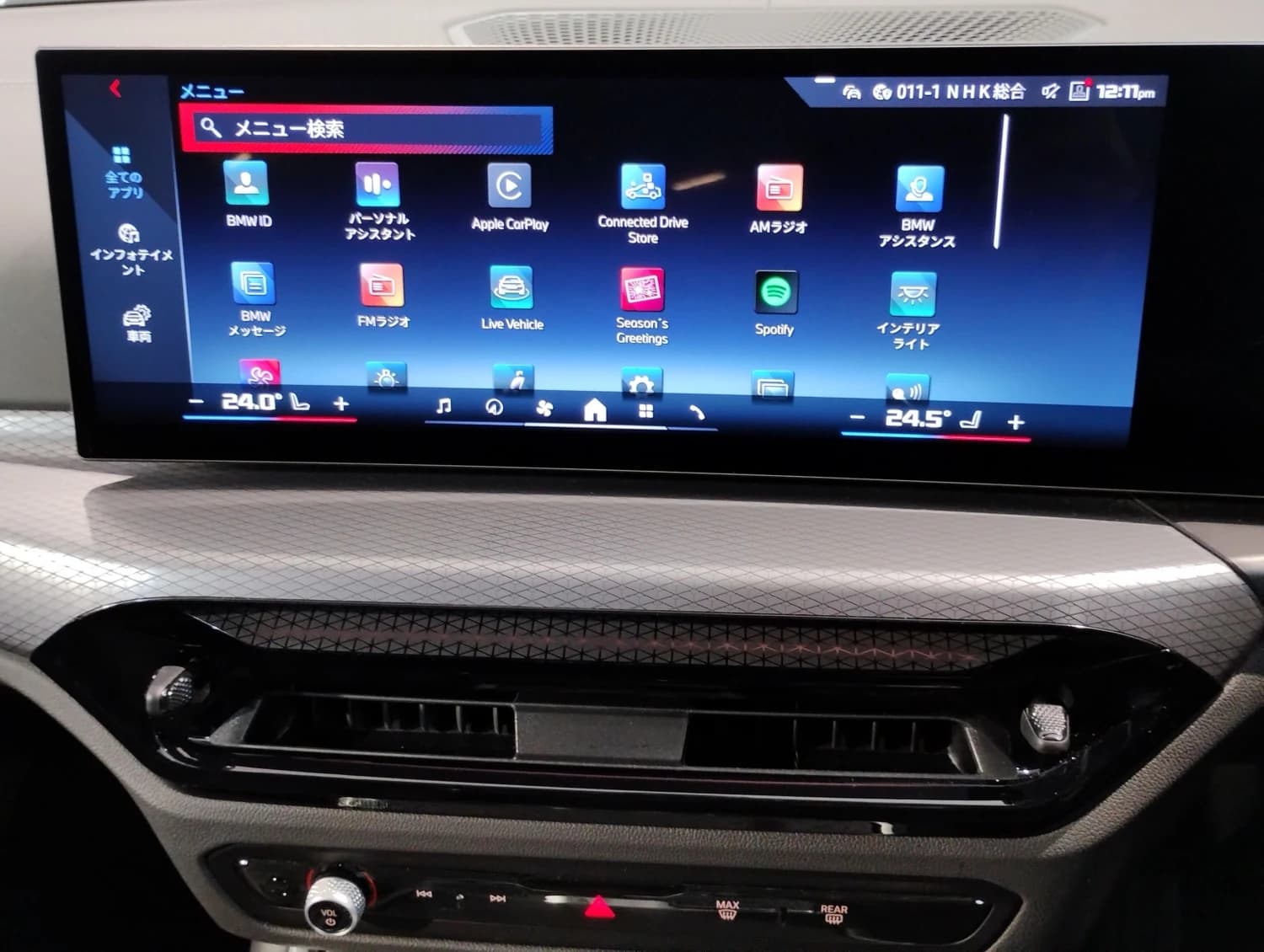 BMW 3 series M340i xDrive - фото 24