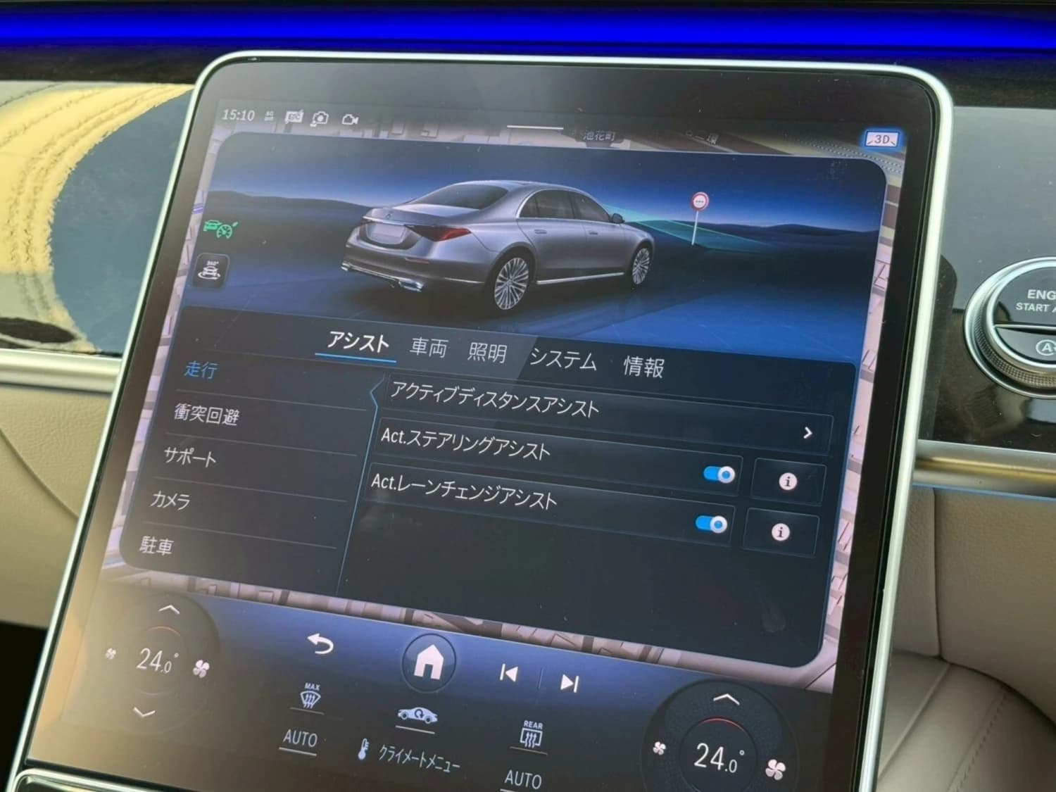 Mercedes S-class S450d 4MATIC AMG Line - фото 13