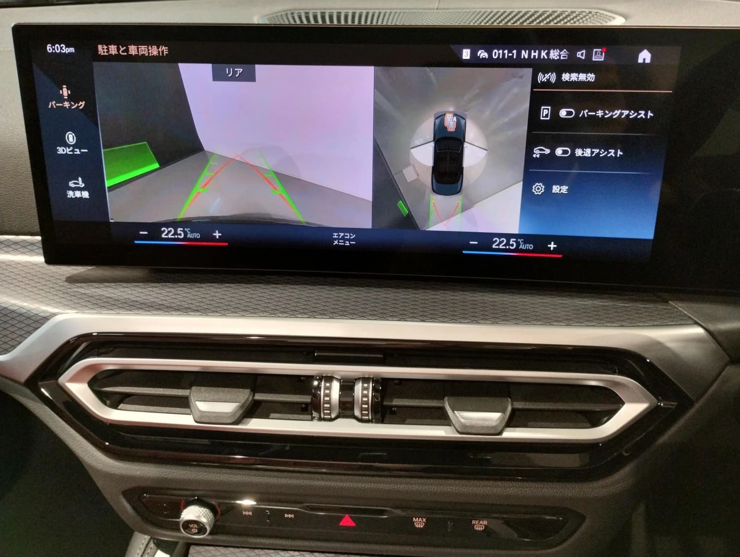 BMW 4 series M440i xDrive - фото 27