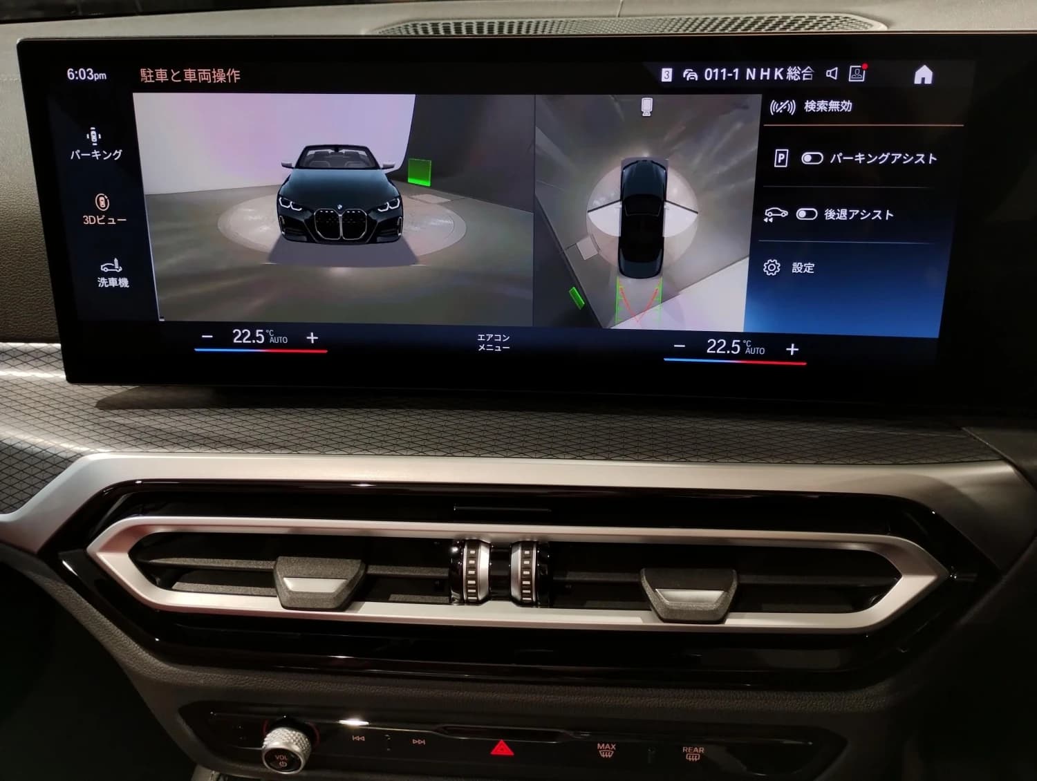 BMW 4 series M440i xDrive - фото 28