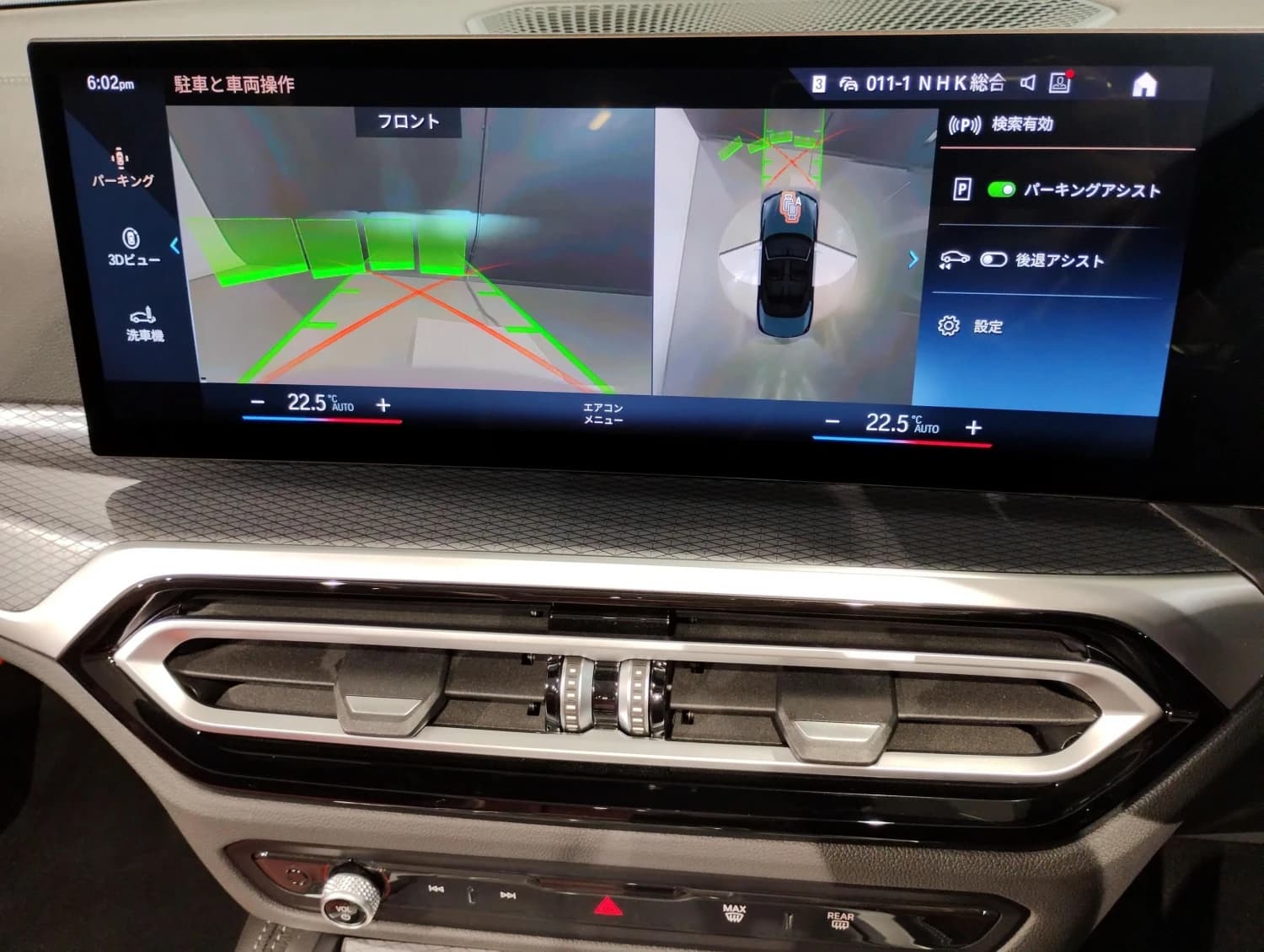 BMW 4 series M440i xDrive - фото 29