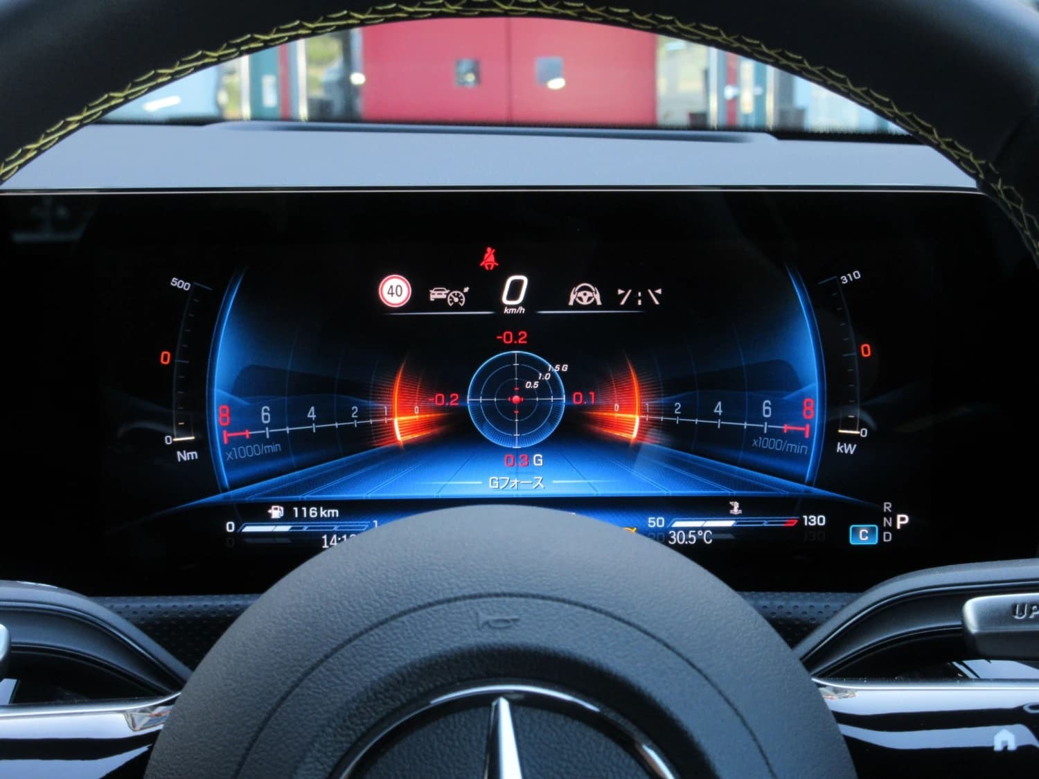 Mercedes A-class AMG A 45 S 4MATIC+ - фото 18