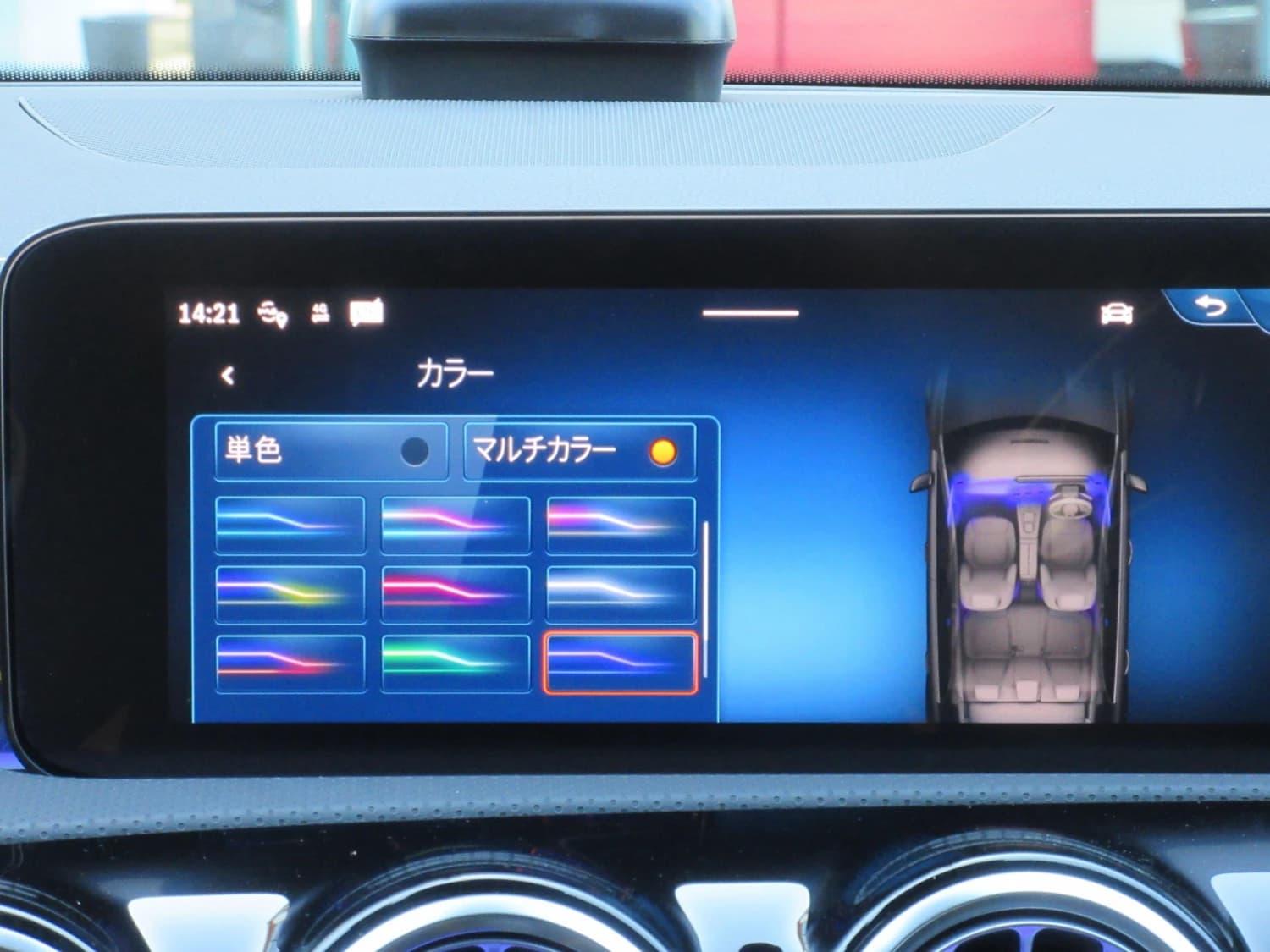 Mercedes A-class AMG A 45 S 4MATIC+ - фото 20