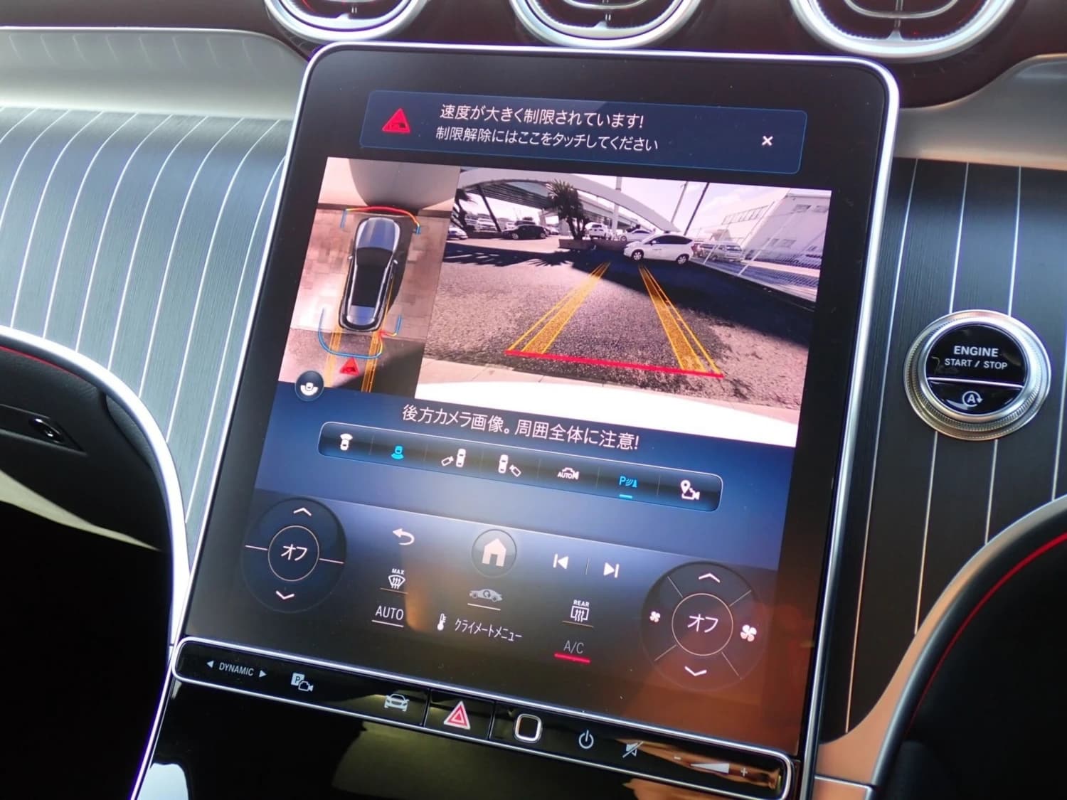 Mercedes GLC-class GLC 220 d 4MATIC AMG Line Driver's Package - фото 15