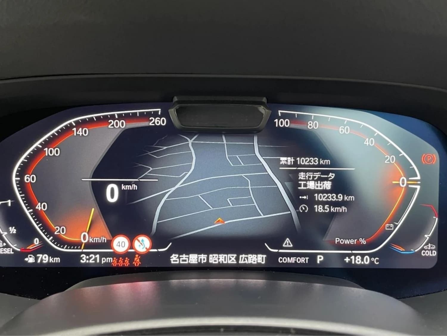 BMW X5 xDrive 40d M Sport (7 seater) - фото 16