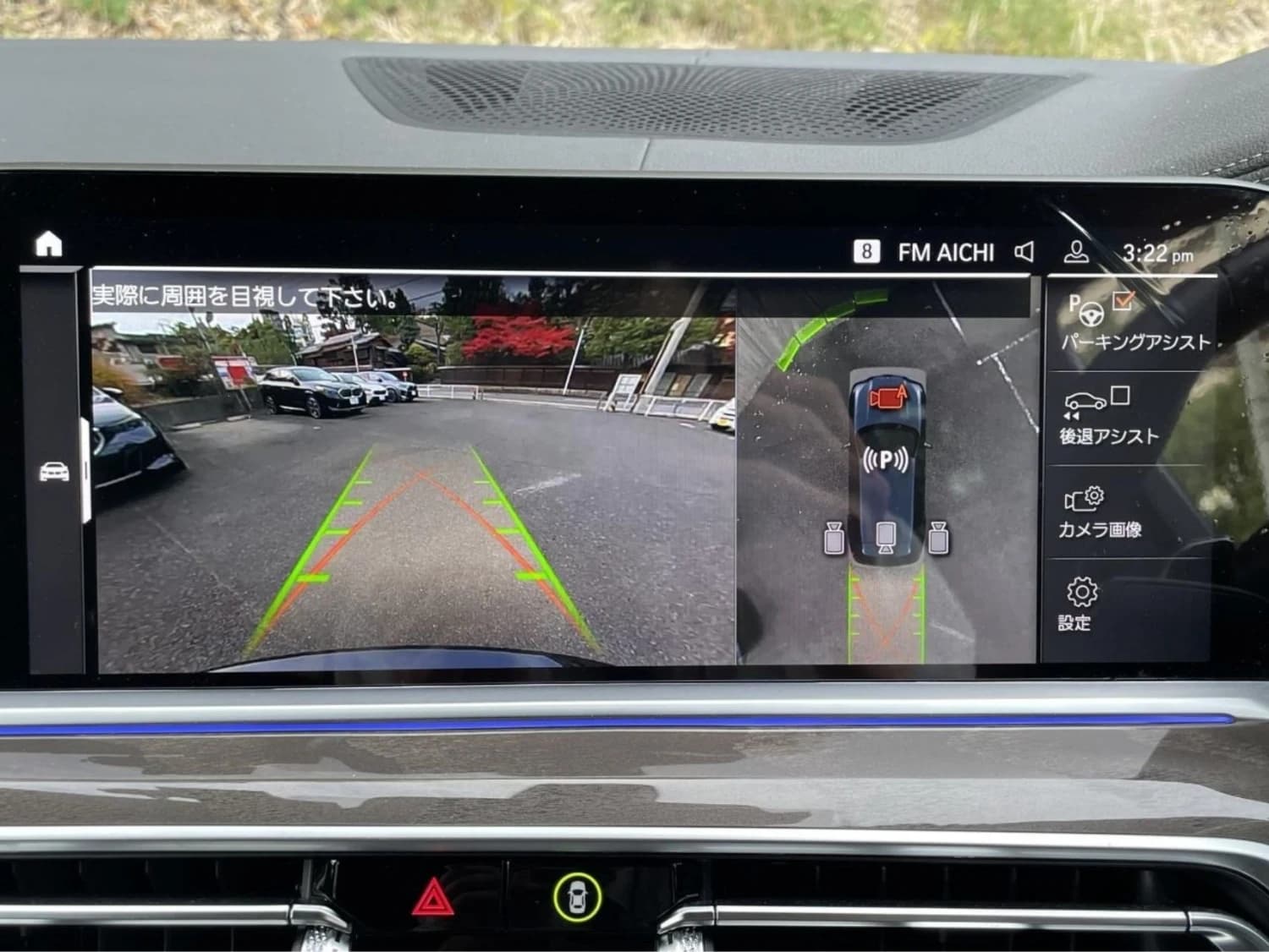 BMW X5 xDrive 40d M Sport (7 seater) - фото 20