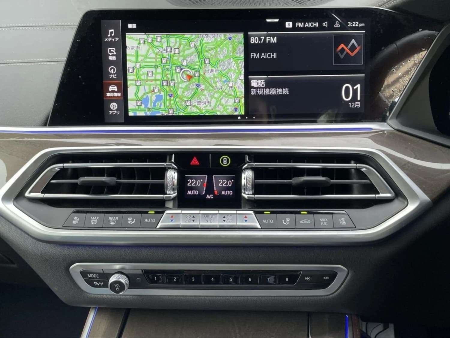 BMW X5 xDrive 40d M Sport (7 seater) - фото 24