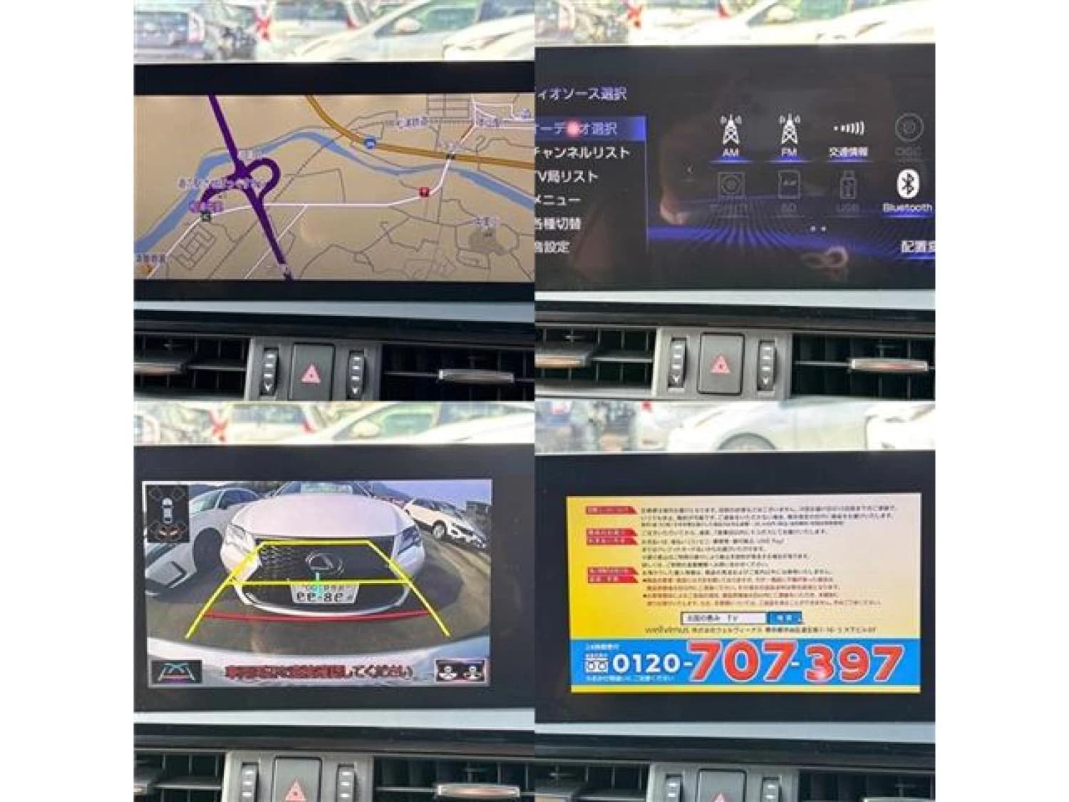 Lexus ES 300h - фото 20