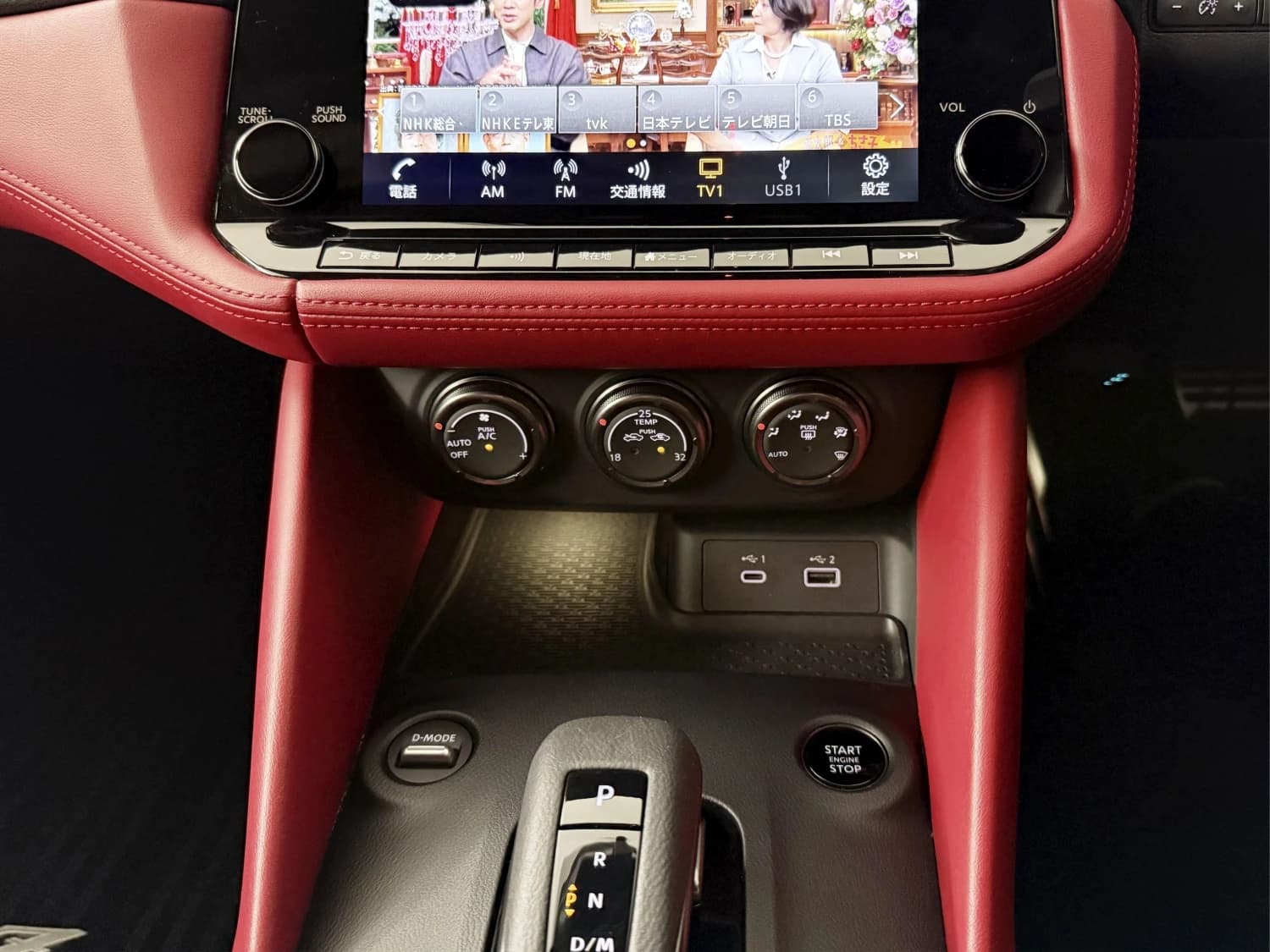 Nissan Fairlady z Version ST - фото 20