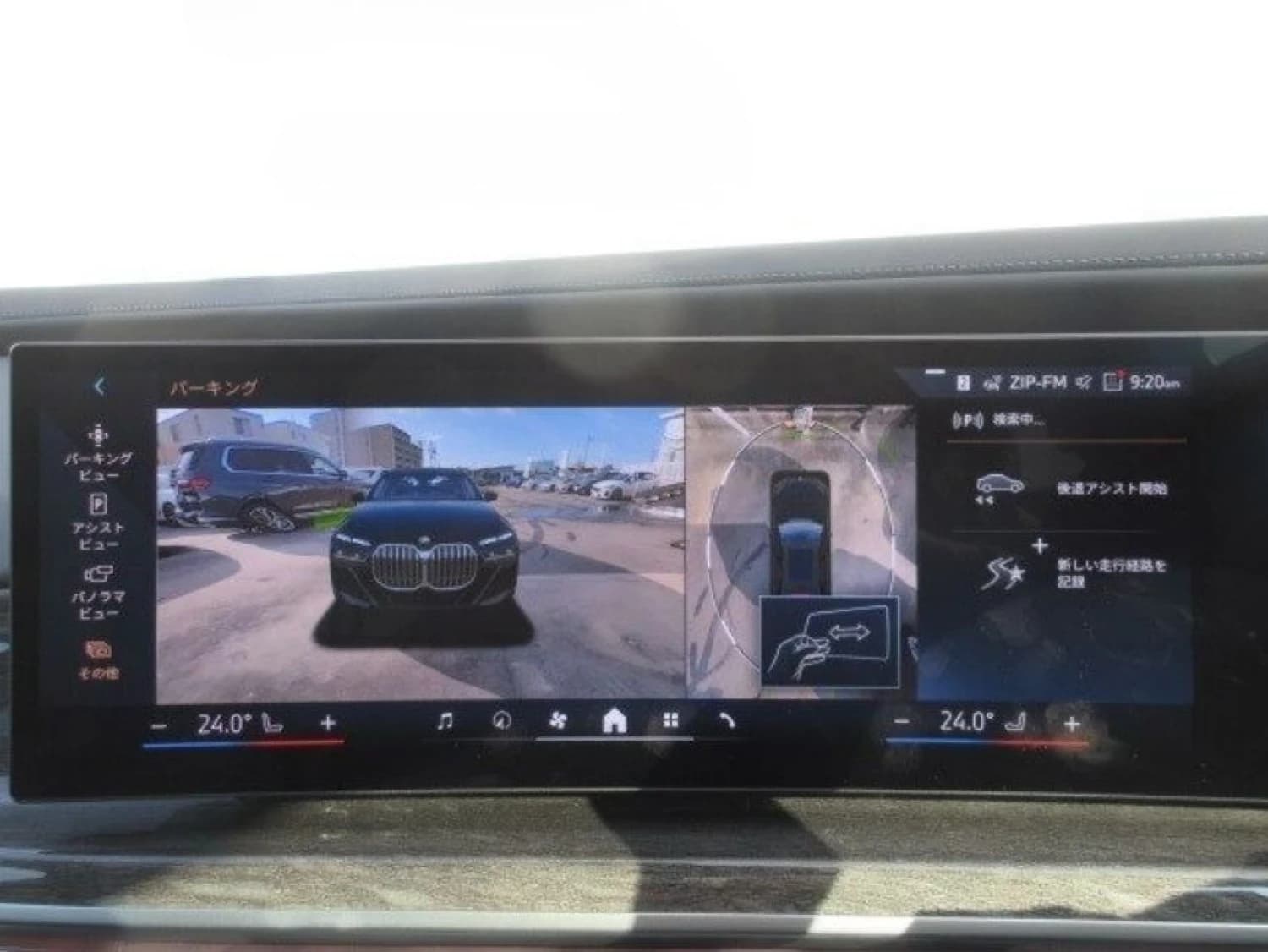 BMW 7 series 740i M Sport - фото 14