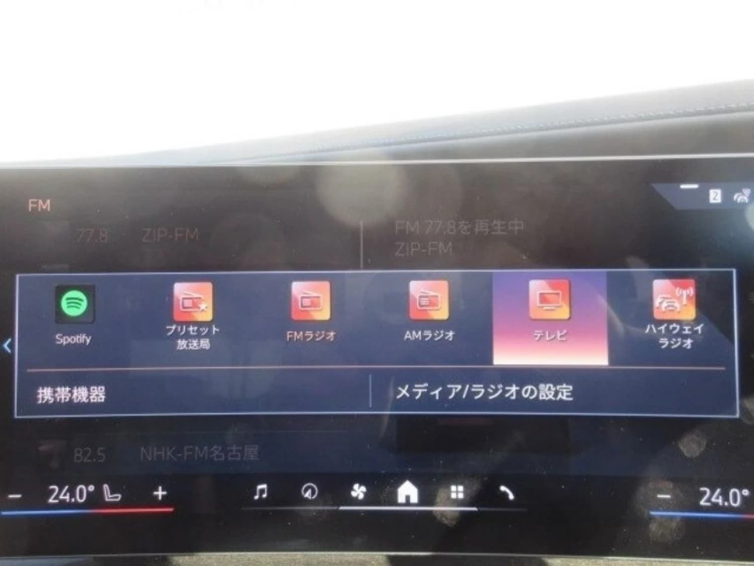 BMW 7 series 740i M Sport - фото 19