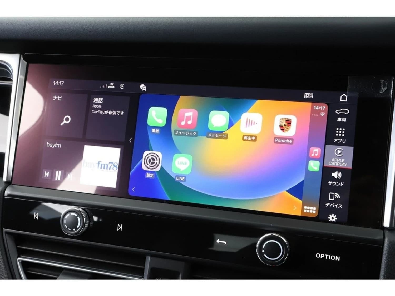 Porsche Macan PDK T - фото 27