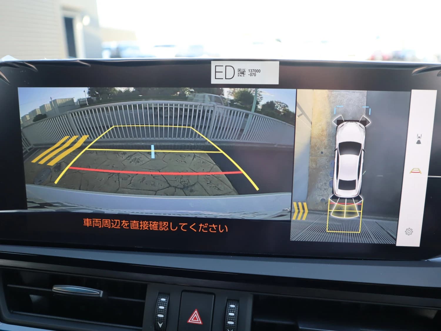 Lexus ES ES300h - фото 16