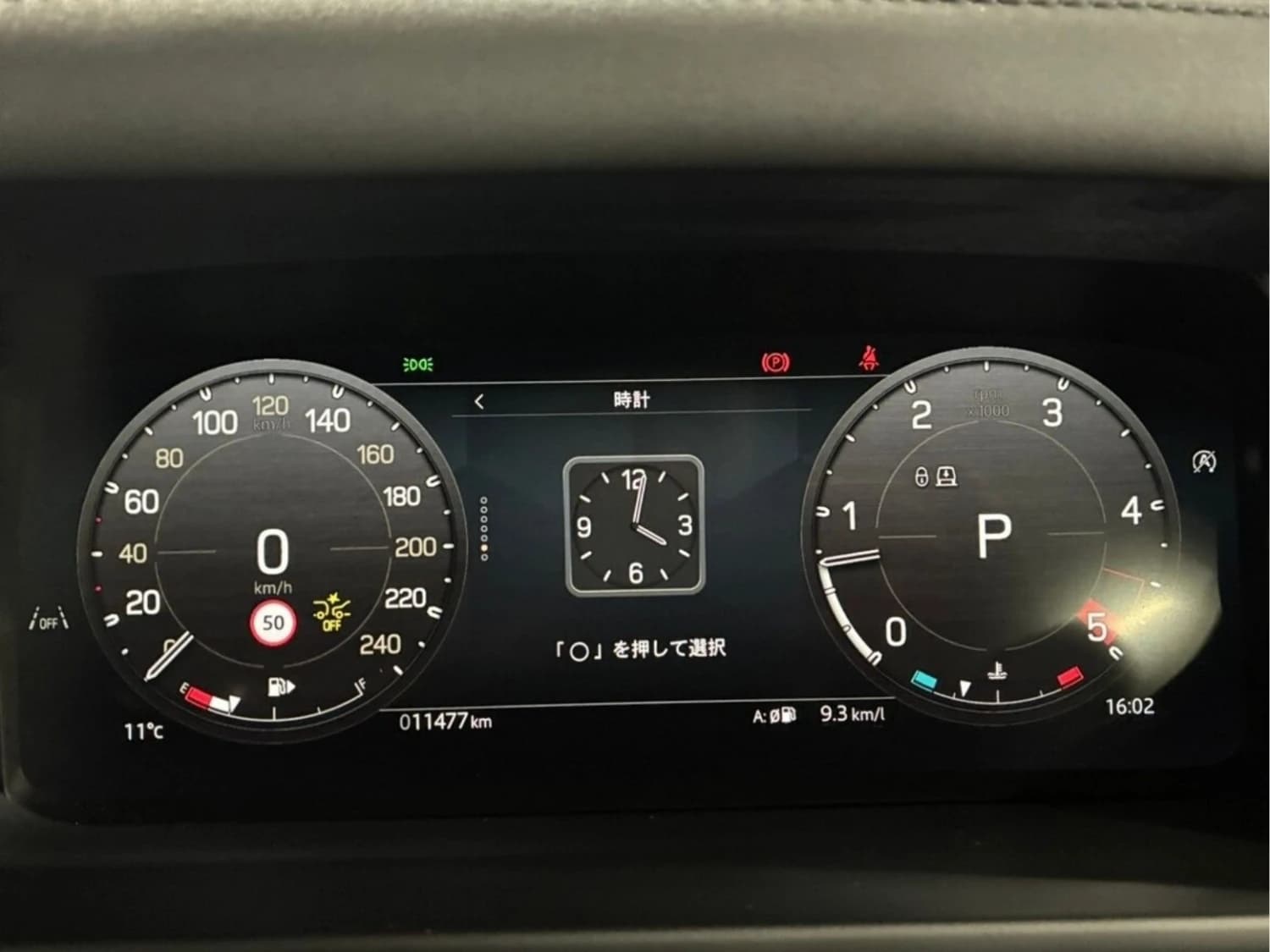 Land Rover Defender D300 X-Dynamic SE - фото 14