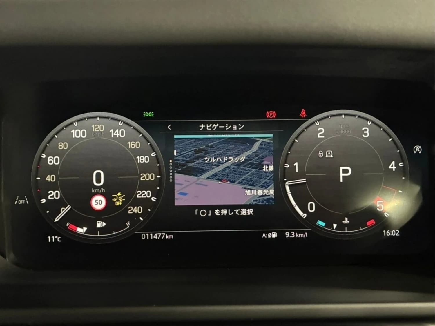 Land Rover Defender D300 X-Dynamic SE - фото 15