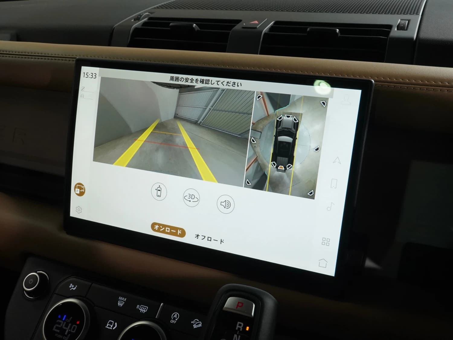 Land Rover Defender D350 X-Dynamic HSE - фото 20