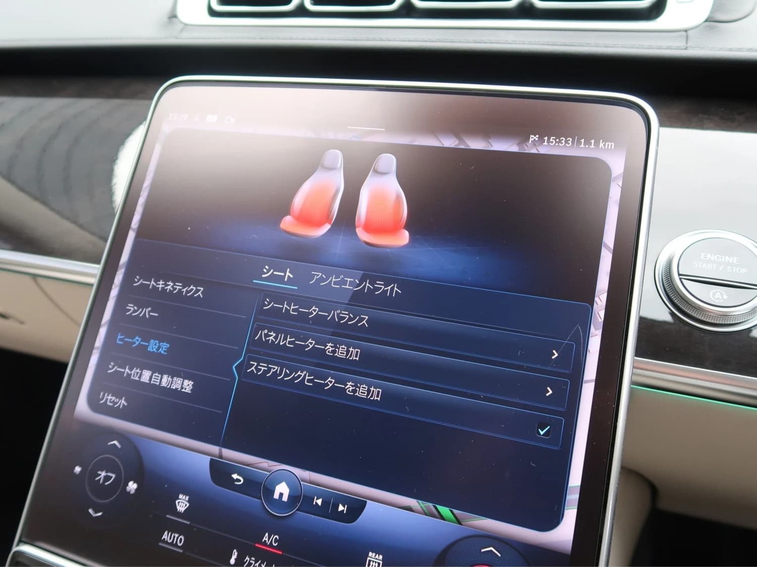 Mercedes S-class S500 4MATIC Long AMG Line - фото 19