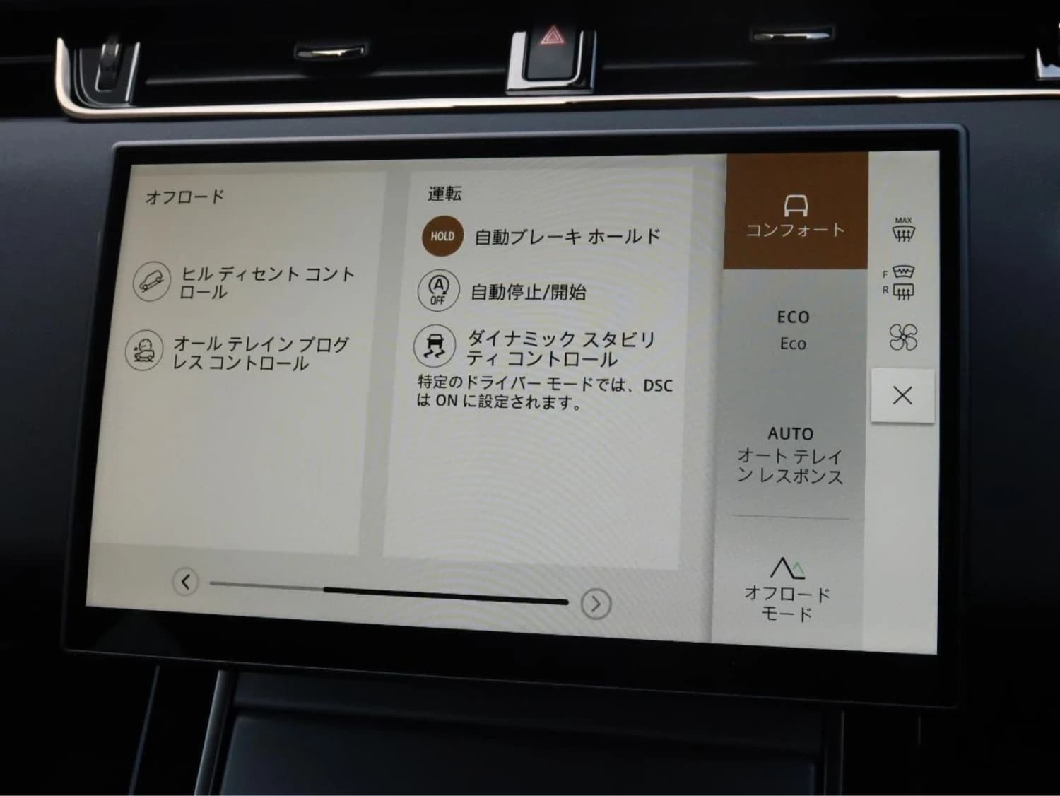 Land Rover Range Rover Evoque P200 - фото 25