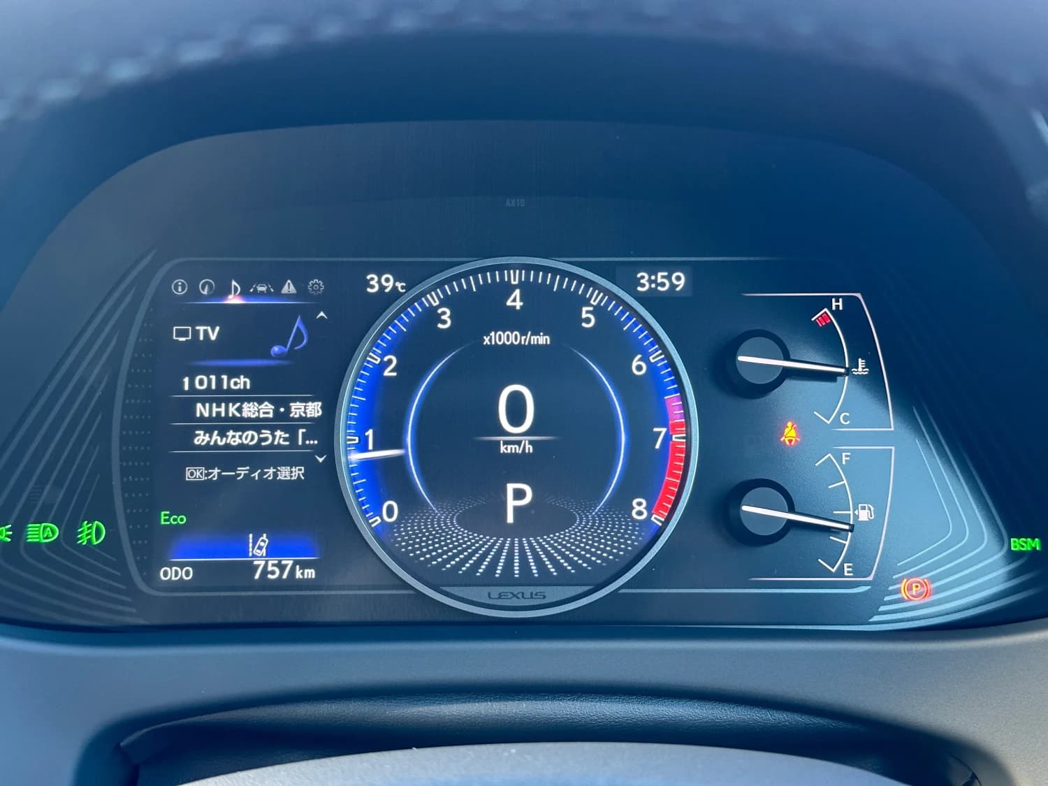 Lexus UX 200 - фото 23