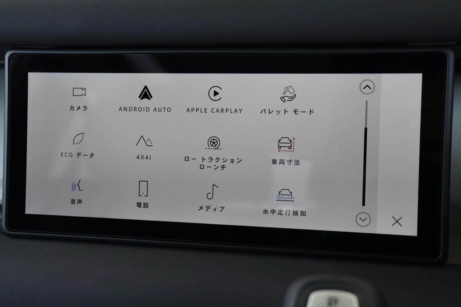 Land Rover Defender - фото 11