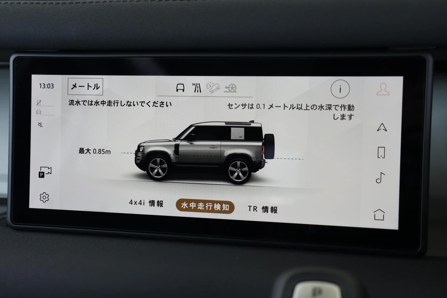 Land Rover Defender - фото 12