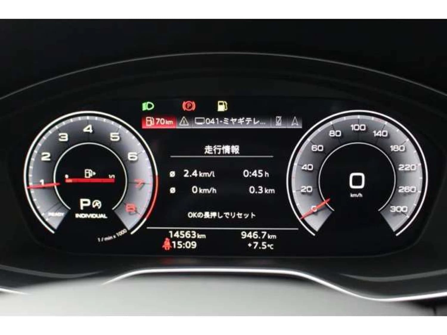 Audi A4 Allroad Quattro - фото 19