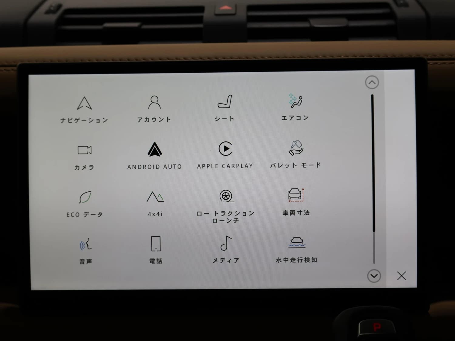 Land Rover Defender V8 P525 - фото 17