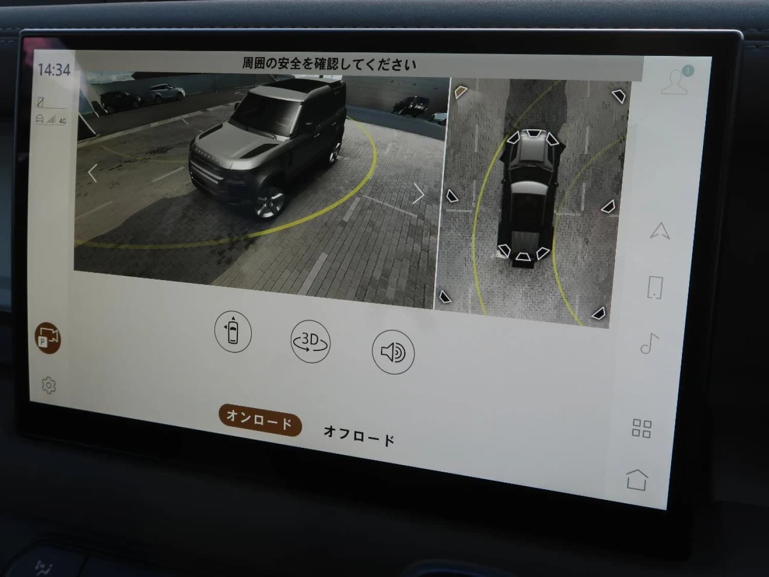 Land Rover Defender D300 Turbo - фото 21