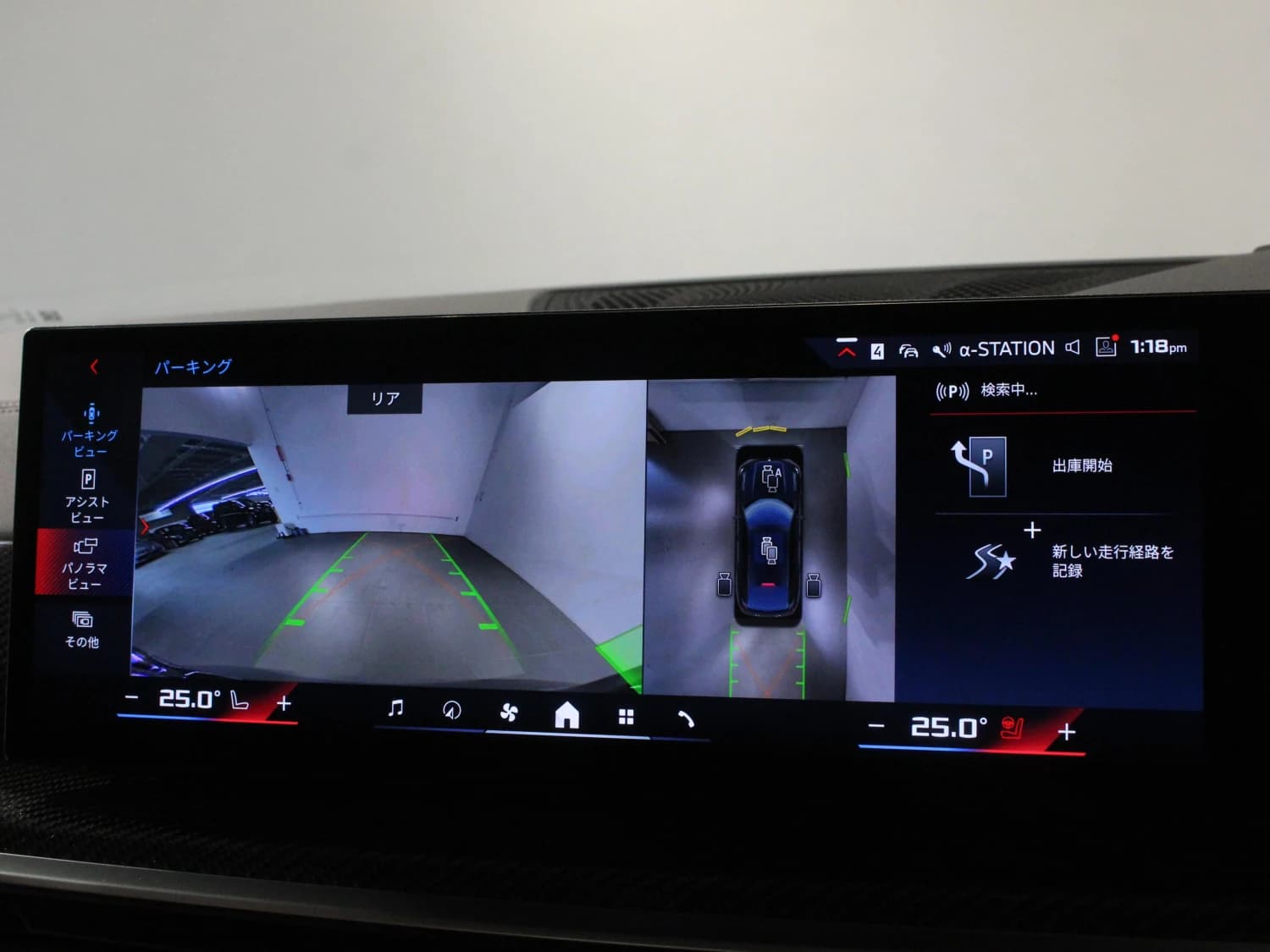 BMW X6 M60i xDrive - фото 21