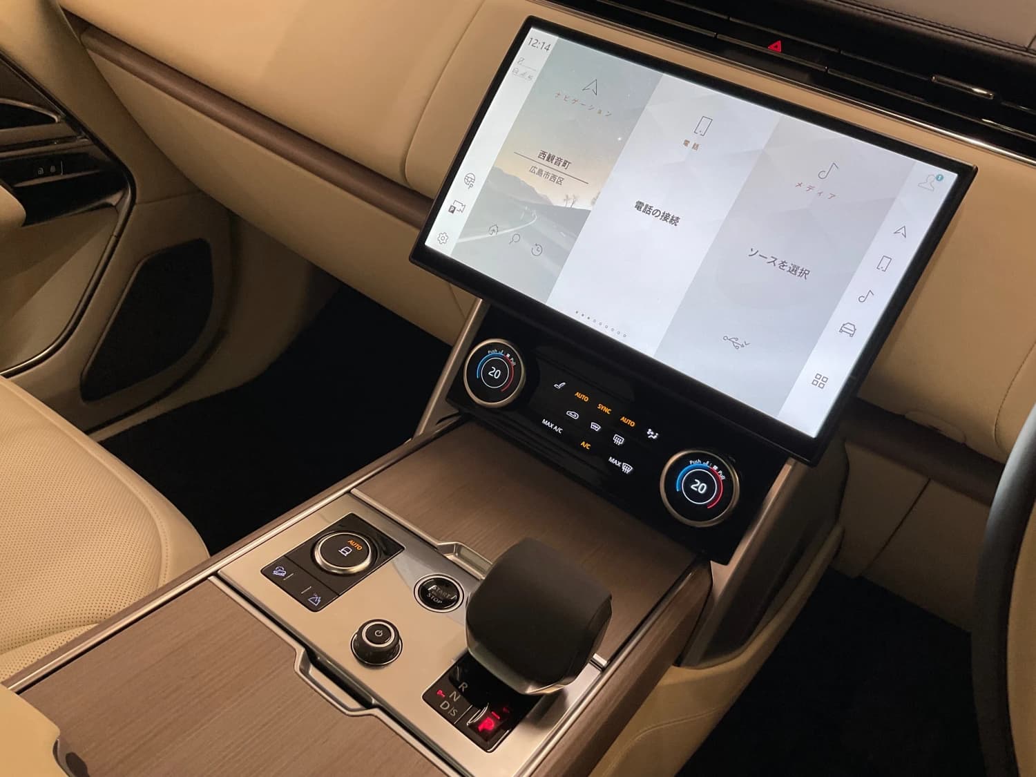 Land Rover Range Rover First Edition P530 Long Wheelbase - фото 14