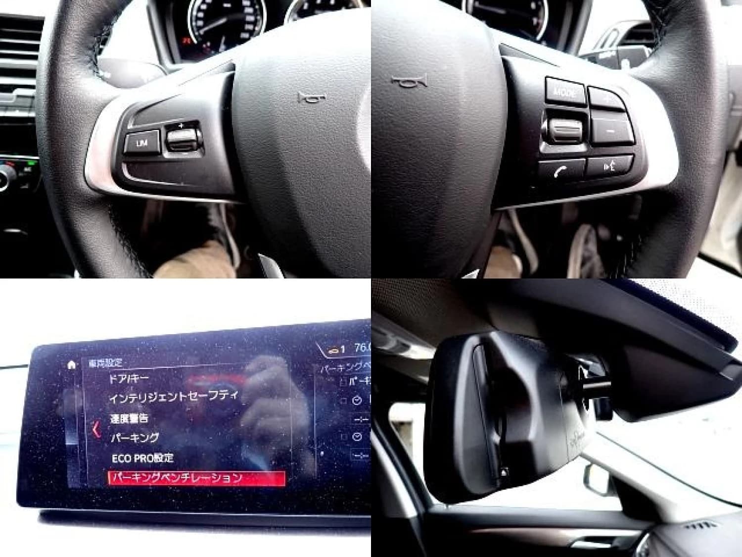 BMW X1 - фото 11