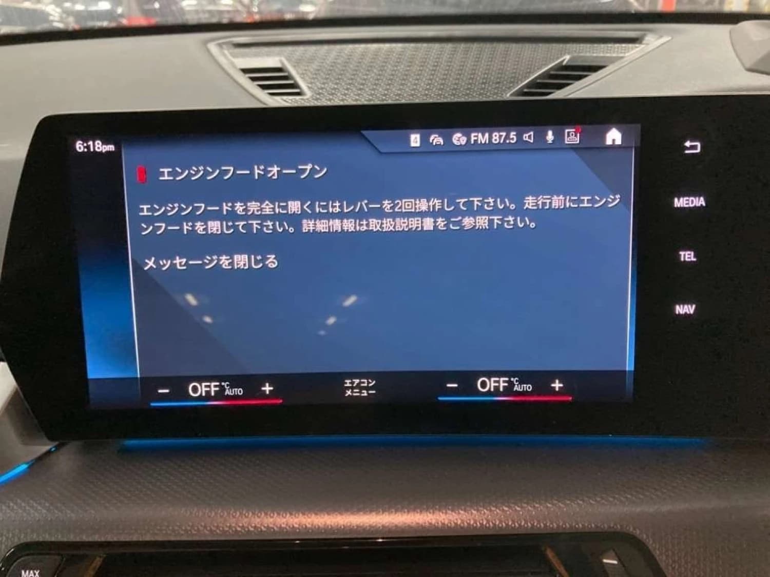 BMW X1 20d M Sport - фото 11