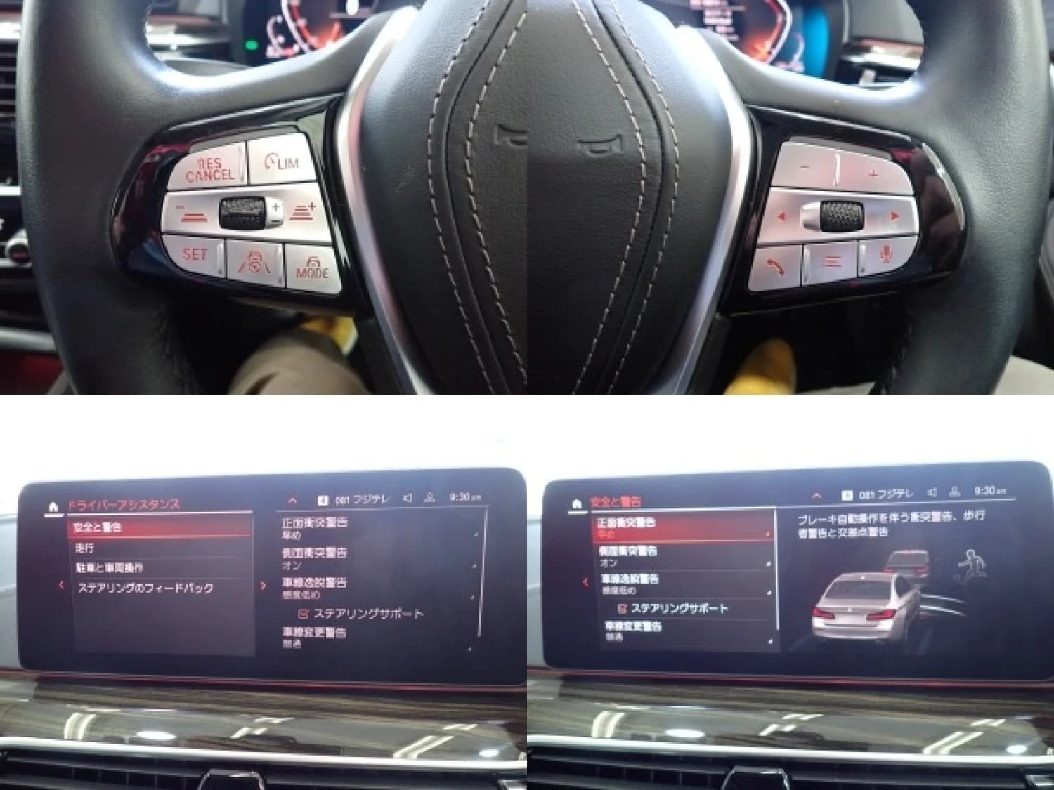 BMW 5 series - фото 11