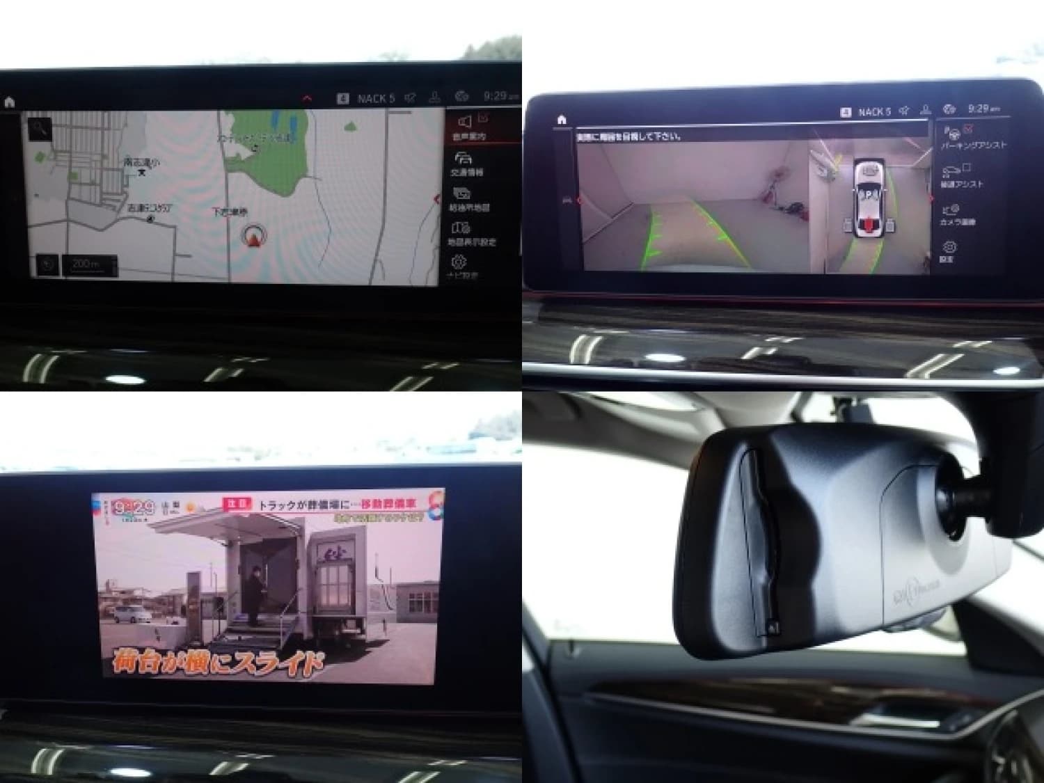 BMW 5 series - фото 14